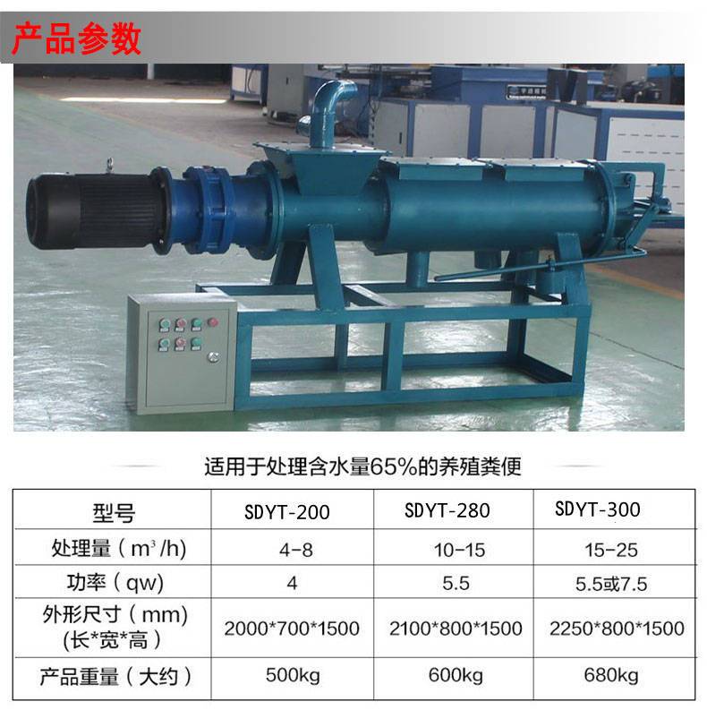 SDFL-280标准通用型(图10)