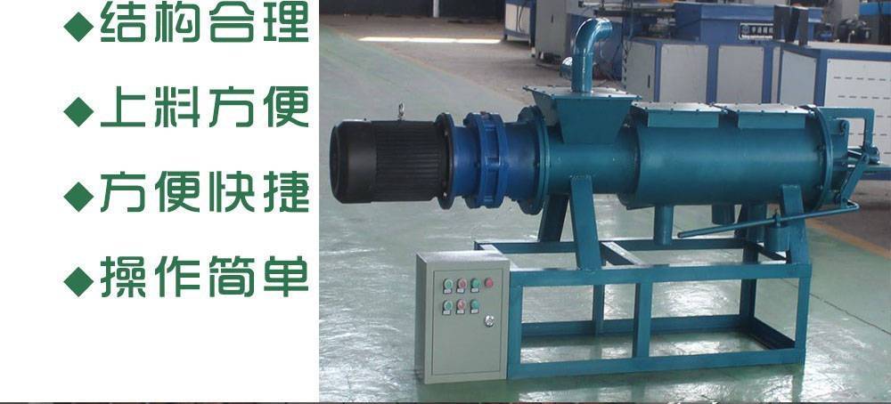鸡粪干湿分离机(图15)