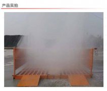 地车辆冲洗设备尺寸多大