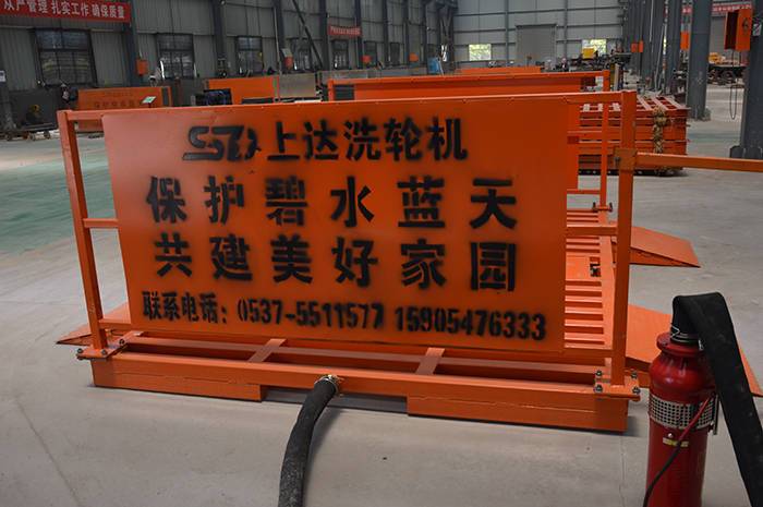 100T免基础洗轮机(图4)