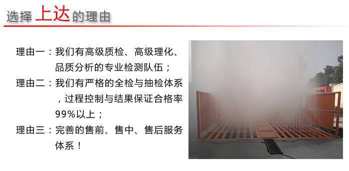滚轴式洗轮机(图9)