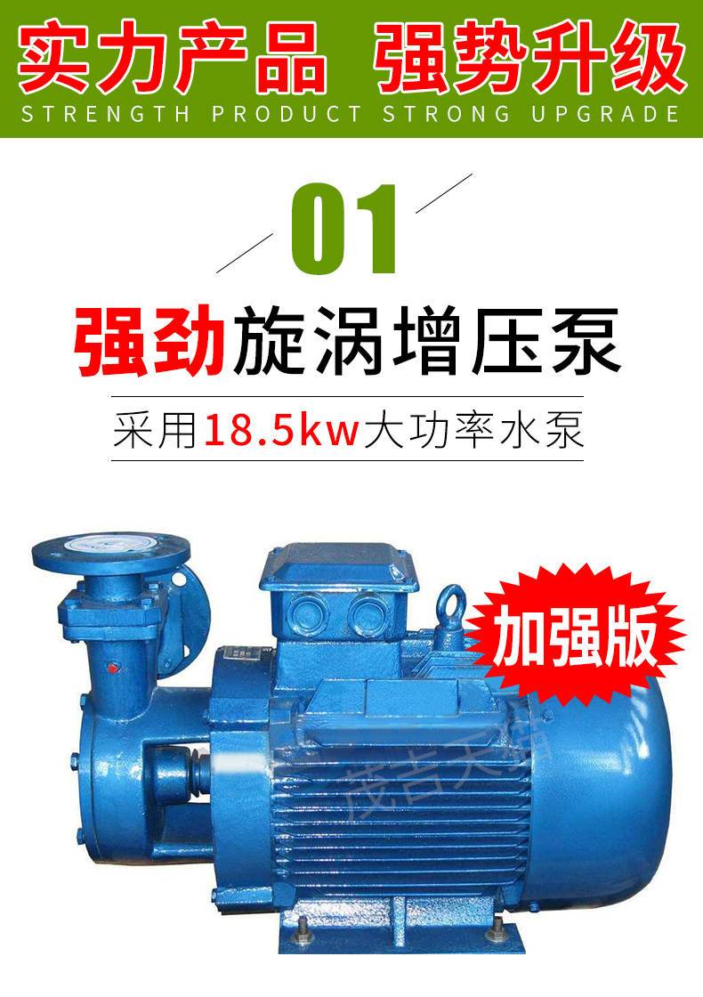 围挡喷淋(图2)