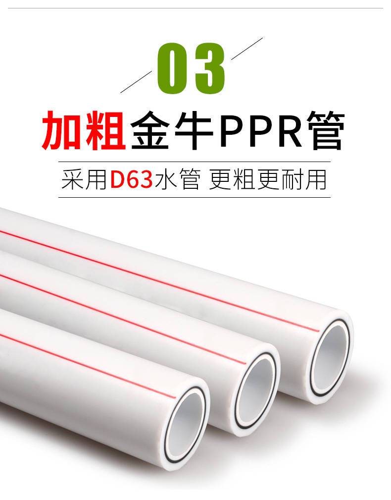 围挡喷淋(图4)
