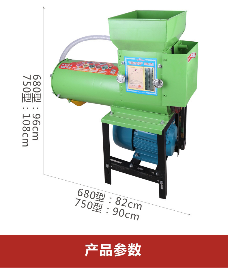 薯类渣浆分离机(图4)