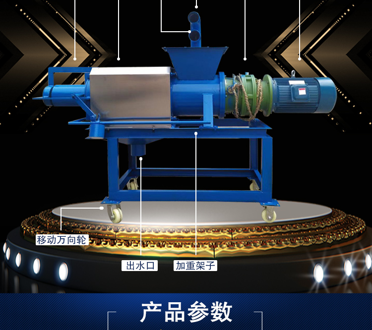 立板式分离机(图12)