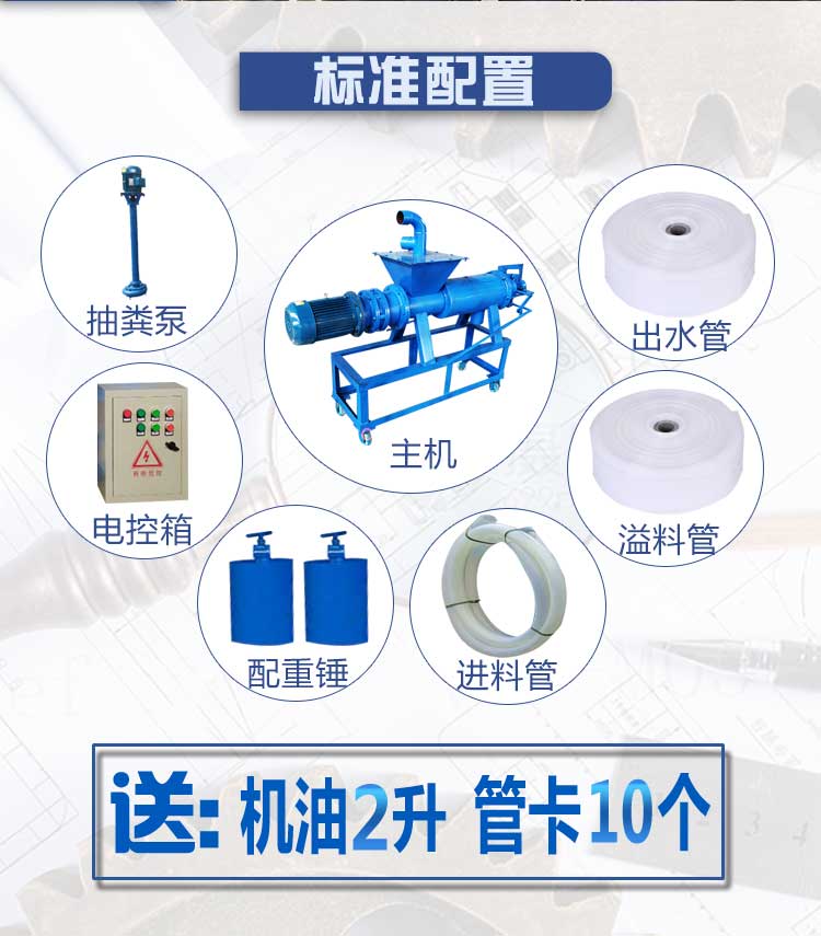 SDFL-200标准漏斗型(图2)