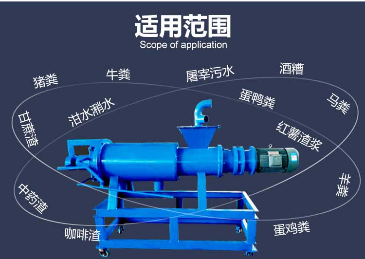 SDFL-200加长型(图7)
