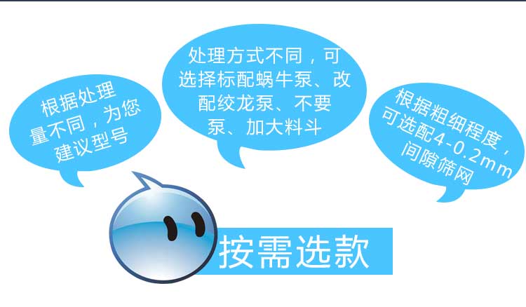 SDFL-200加长型(图9)