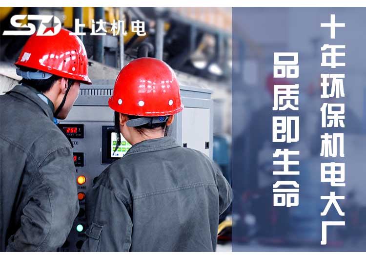 SDFL-200加长型(图11)