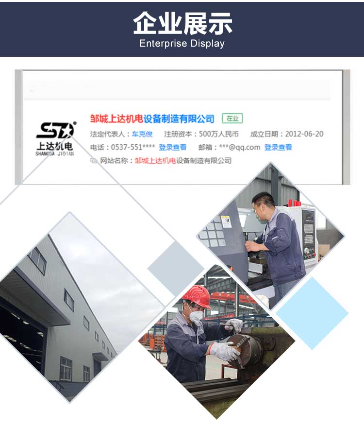 SDFL-200加长型(图12)