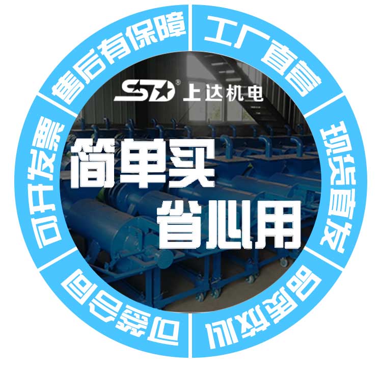 SDFL-200标准漏斗型(图22)