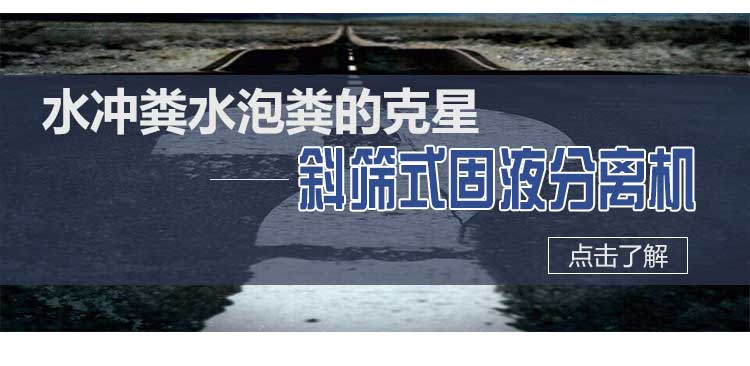 SDFL-200加长型(图23)