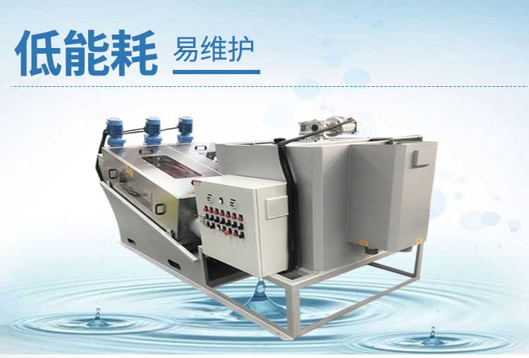 叠螺机(图5)