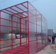 封闭式洗轮机的推广和应用